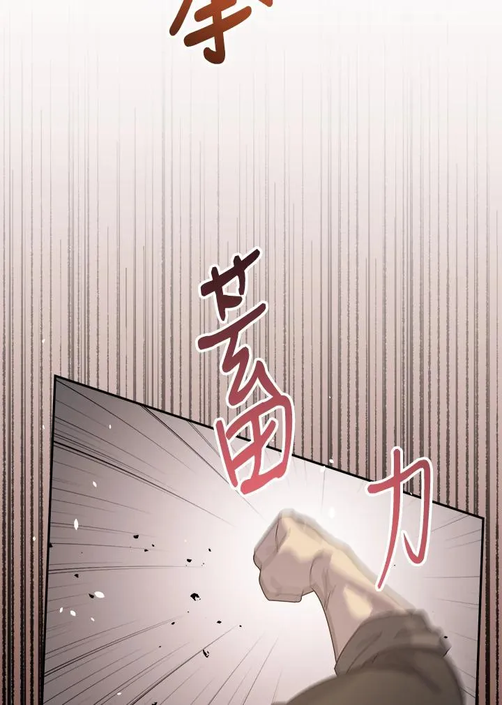 第54话 第111页