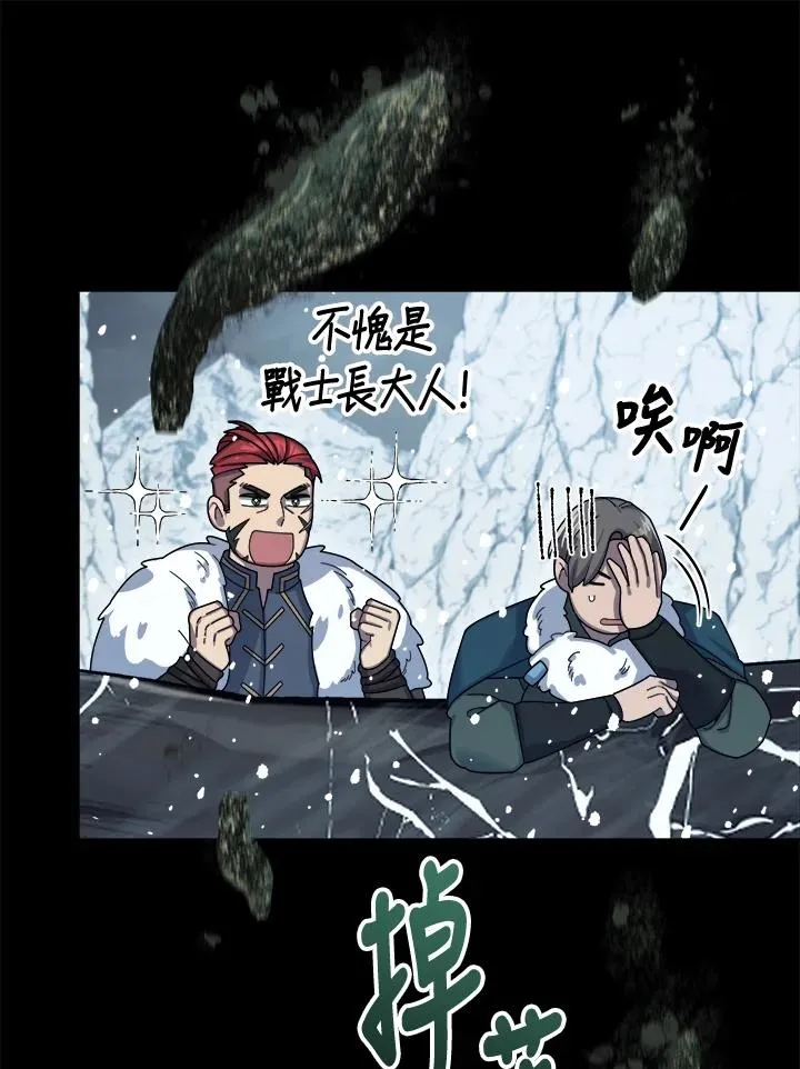 第54话 第118页