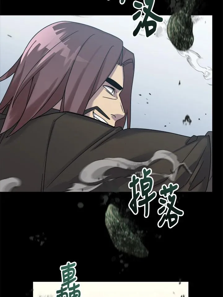 第54话 第119页