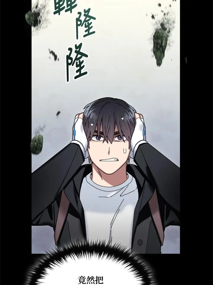 第54话 第120页