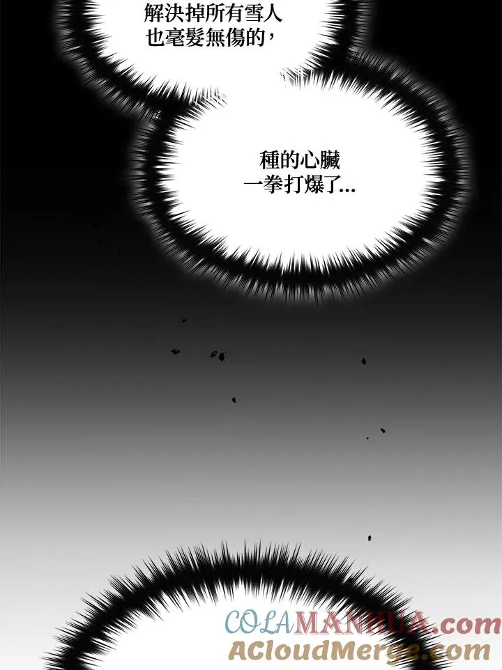 第54话 第121页