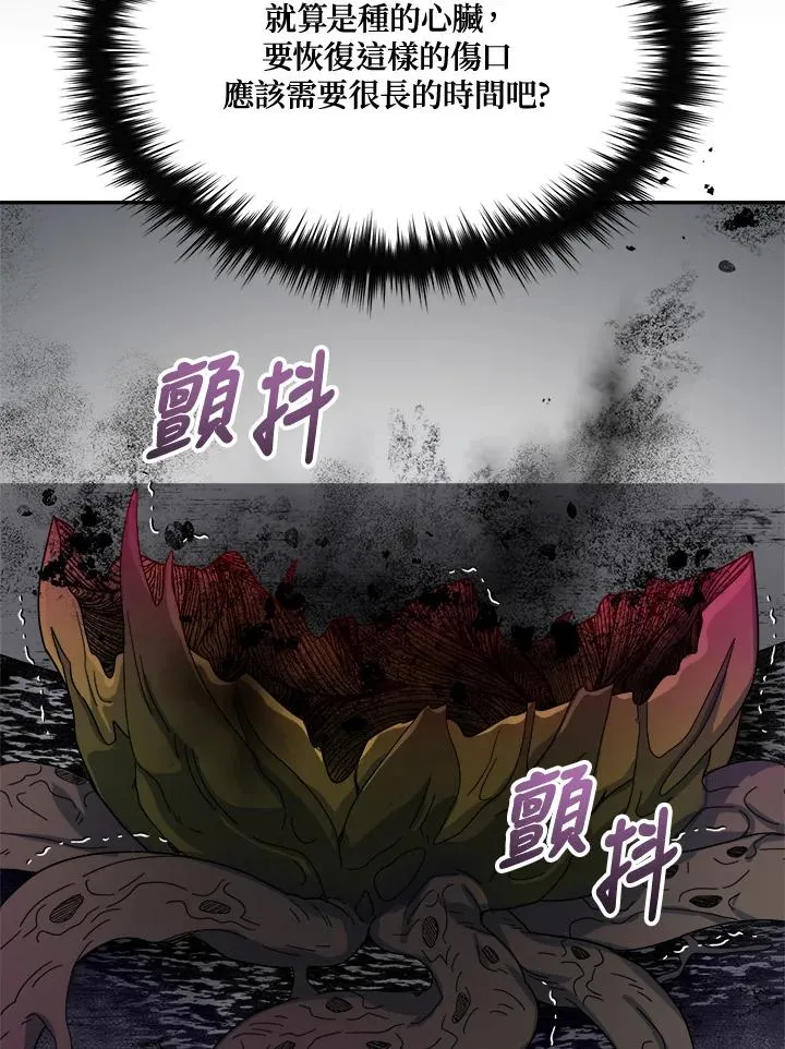 第54话 第122页