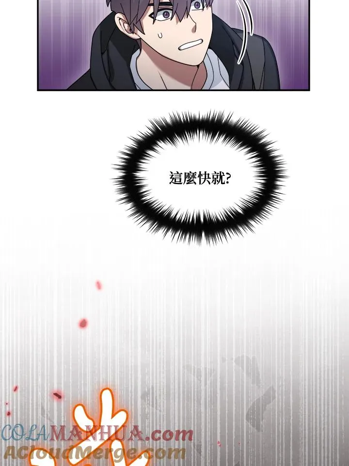 第54话 第125页