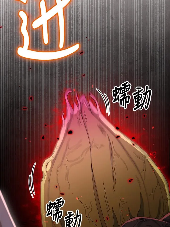 第54话 第126页