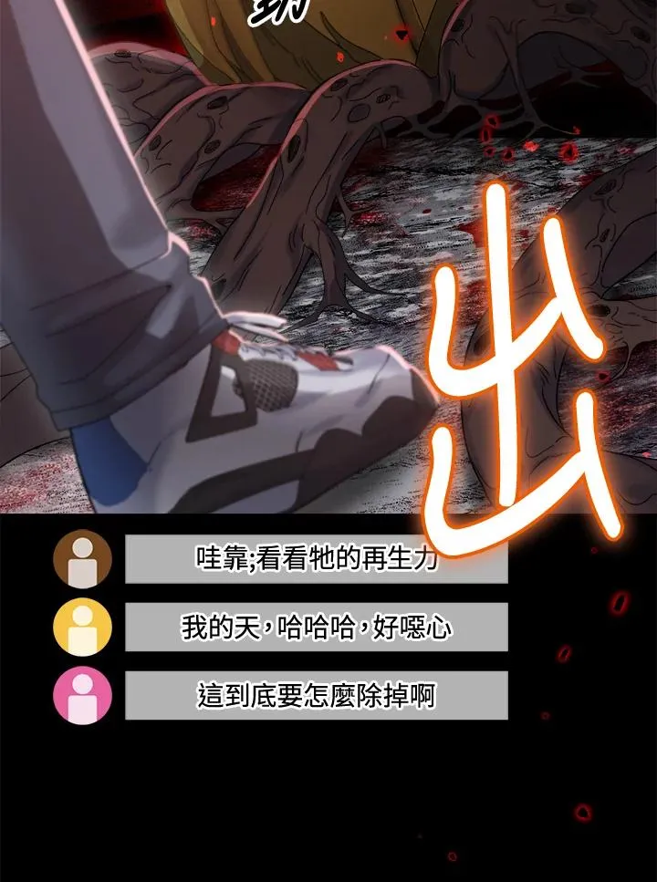 第54话 第127页