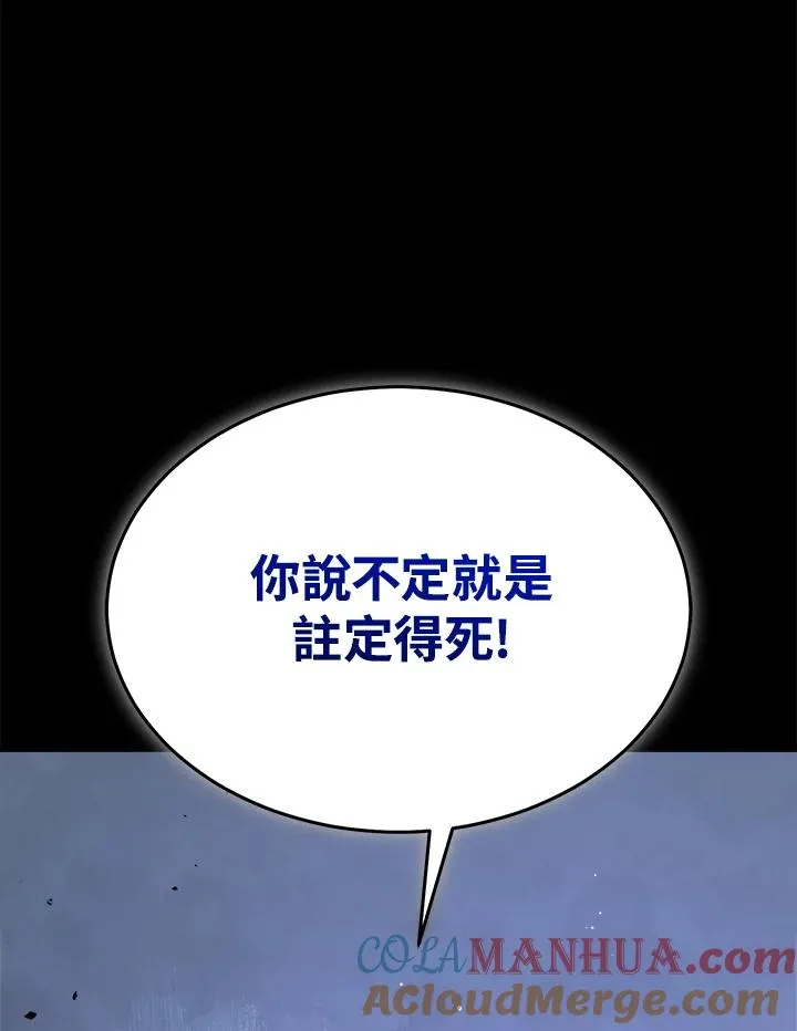 第54话 第129页