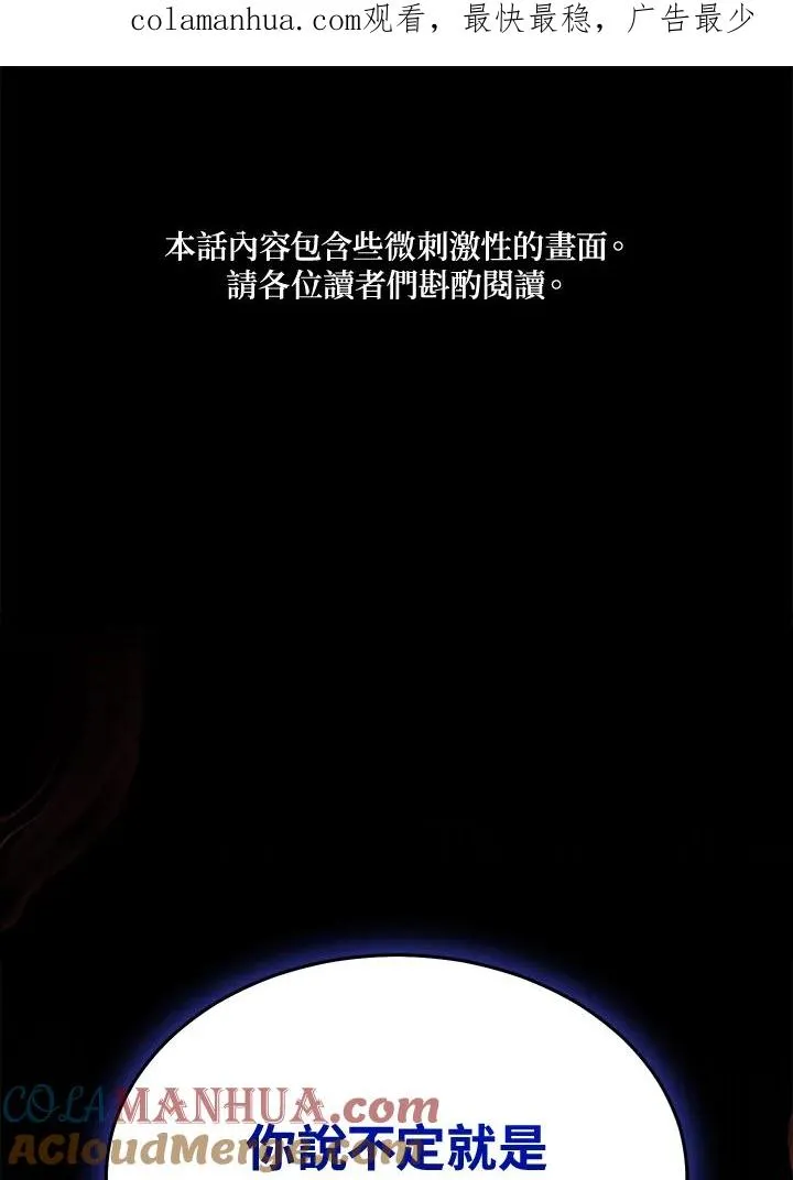 第55话 第1页