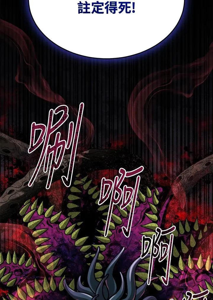 第55话 第2页