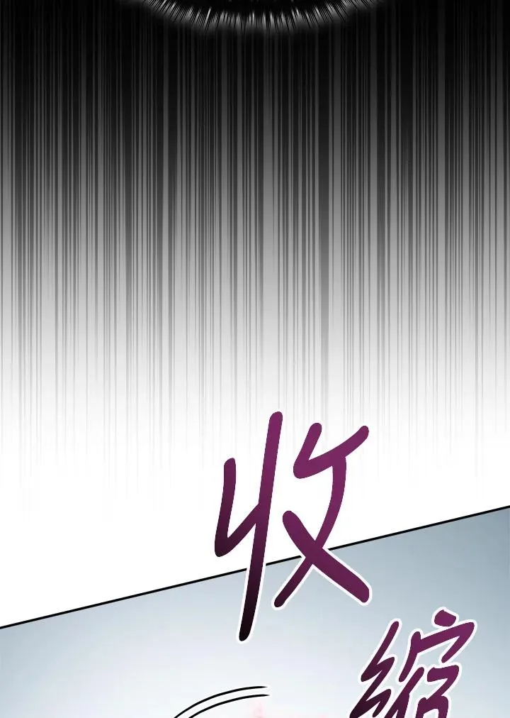 第55话 第8页