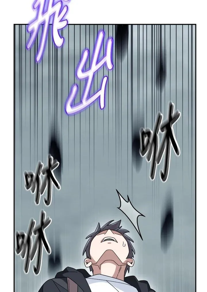 第55话 第12页