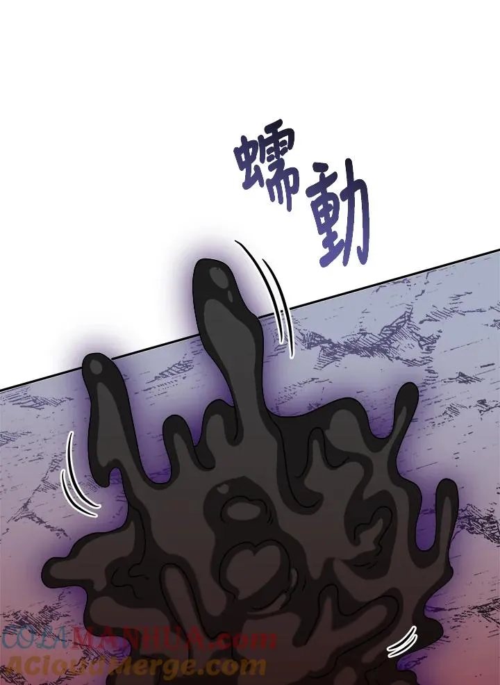 第55话 第17页