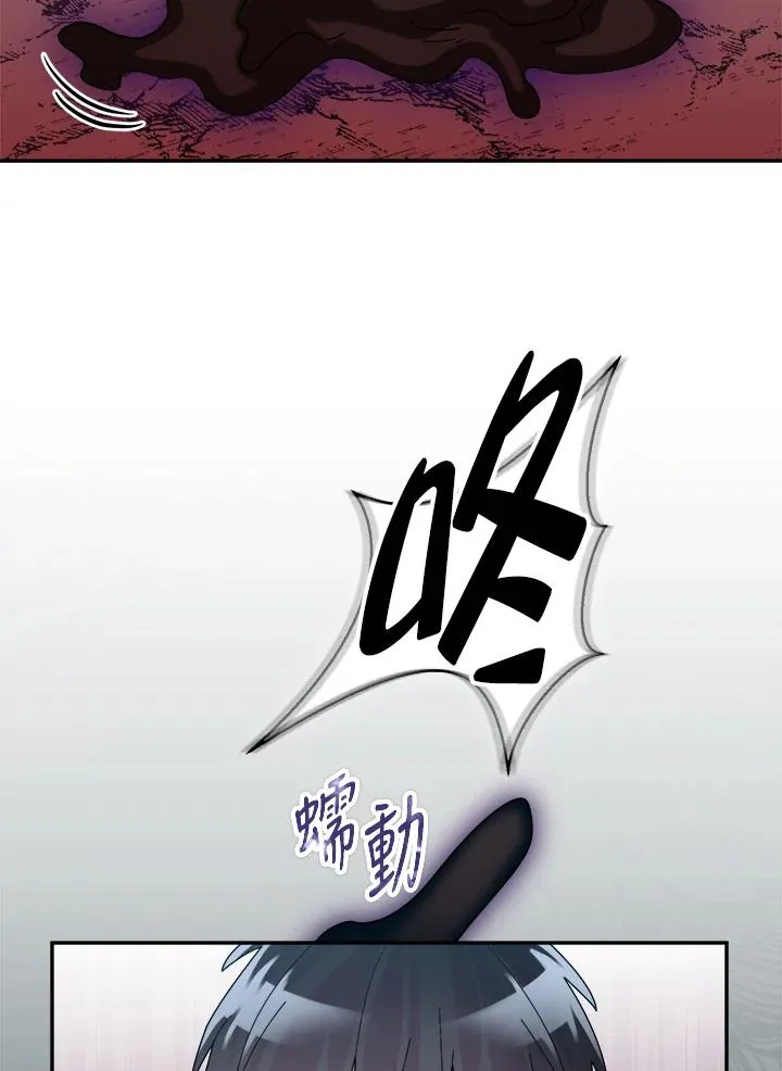 第55话 第18页