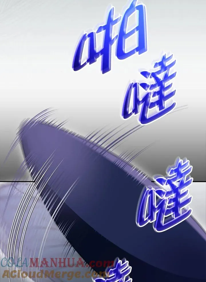 第55话 第21页
