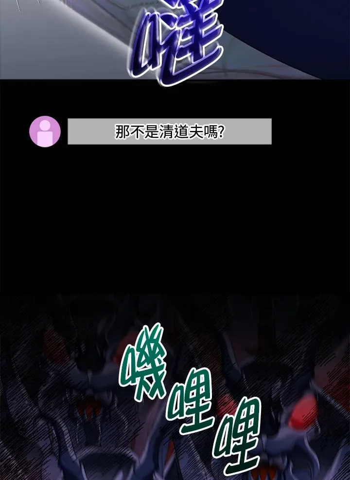第55话 第22页