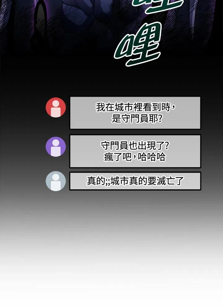 第55话 第24页