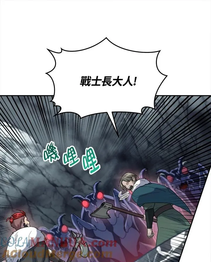 第55话 第25页