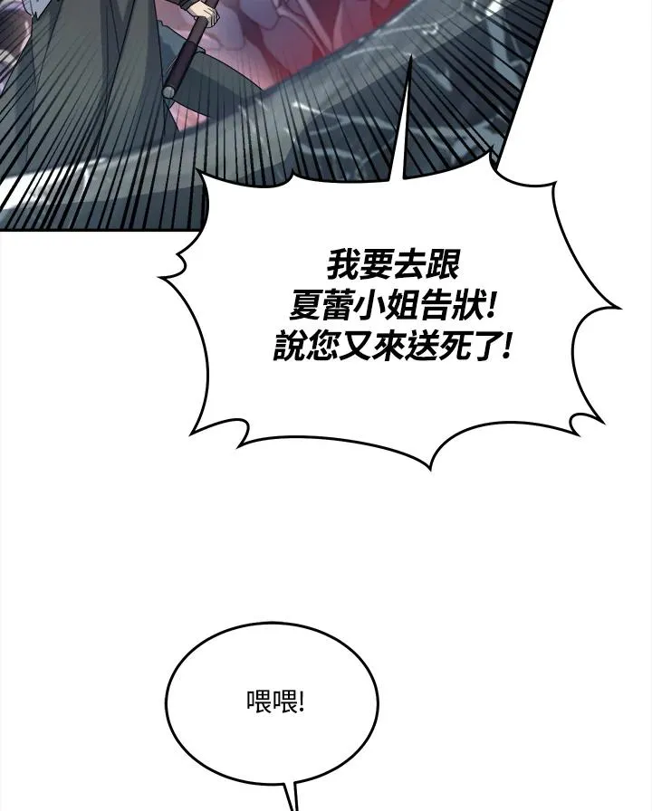 第55话 第26页