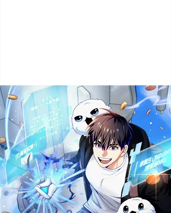 第55话 第31页