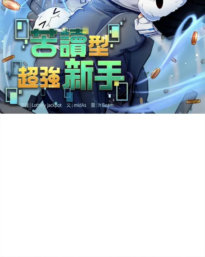 第55话 第32页
