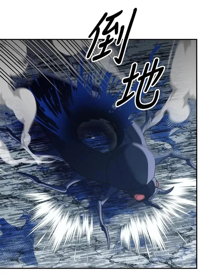 第55话 第36页