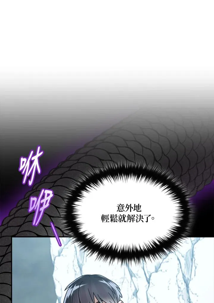 第55话 第43页