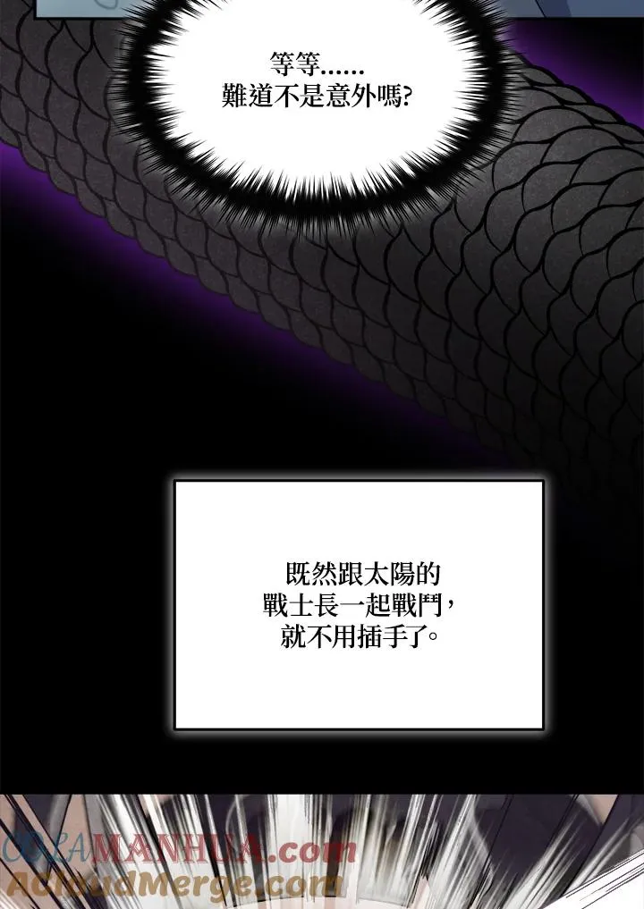 第55话 第45页