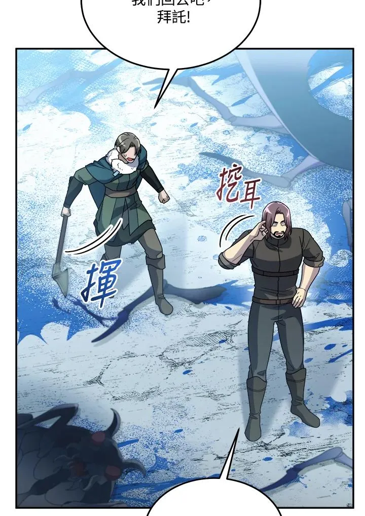 第55话 第48页