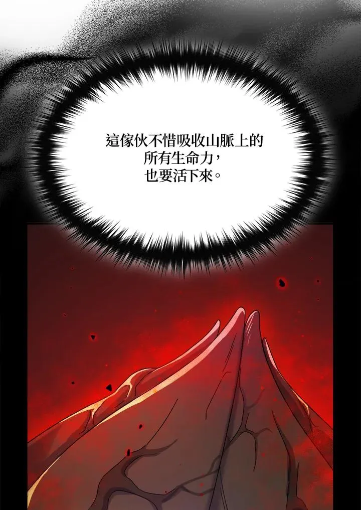 第55话 第52页