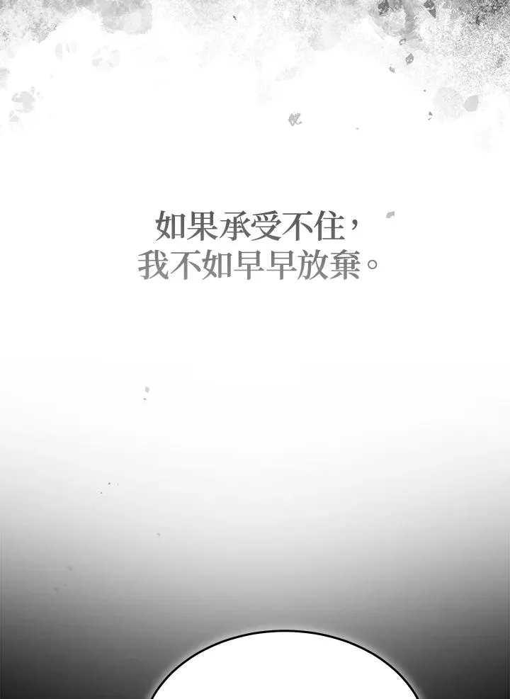第55话 第59页