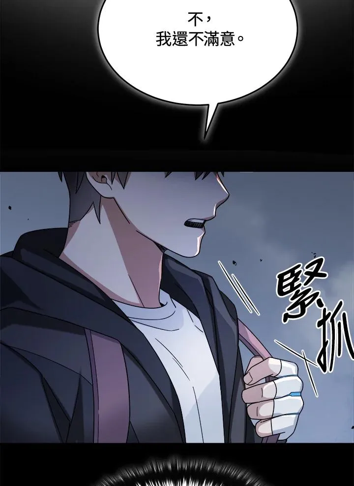 第55话 第60页