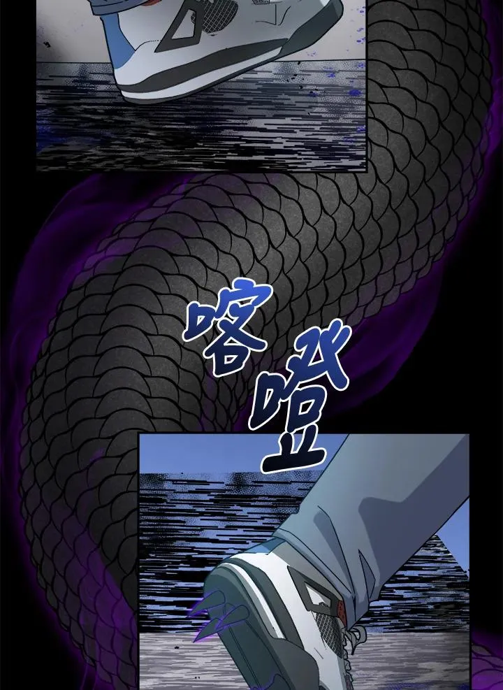 第55话 第62页