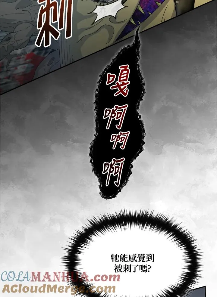 第55话 第65页