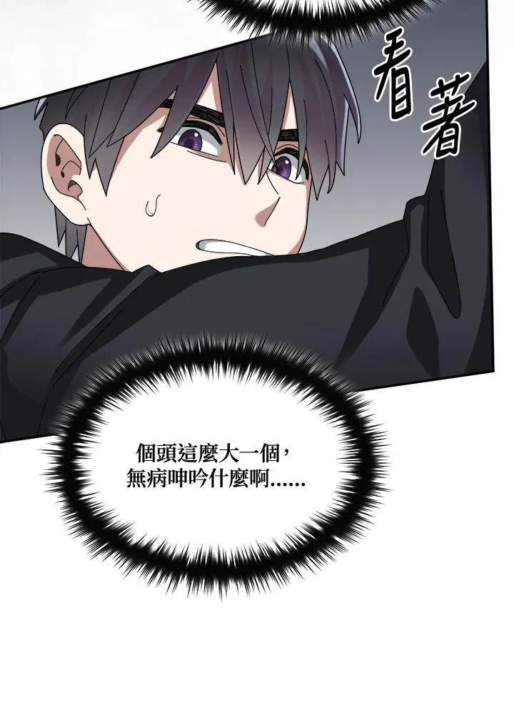 第55话 第66页