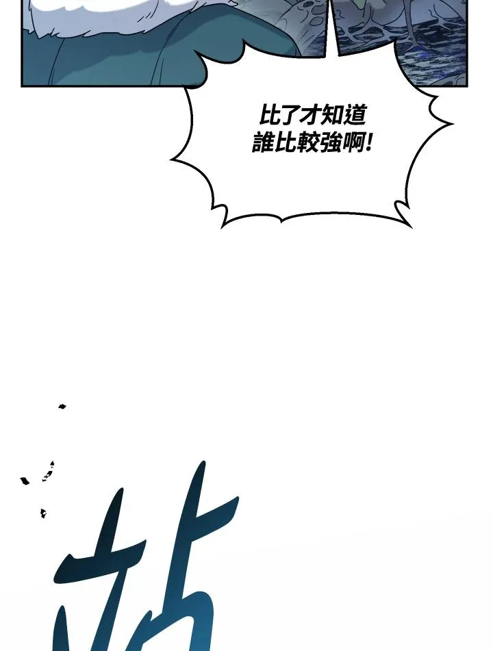 第55话 第68页