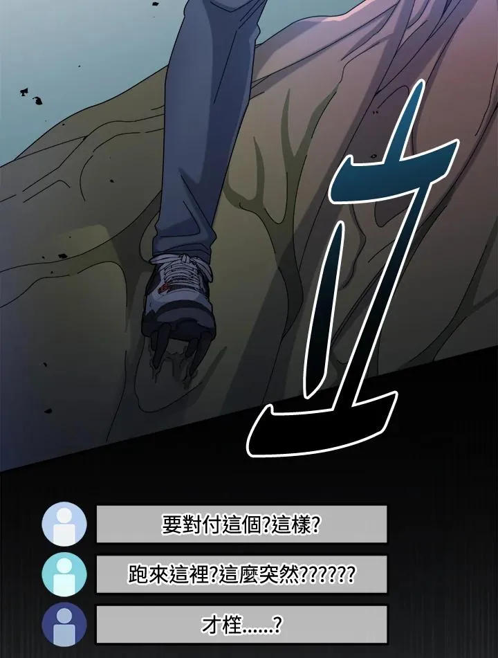 第55话 第70页