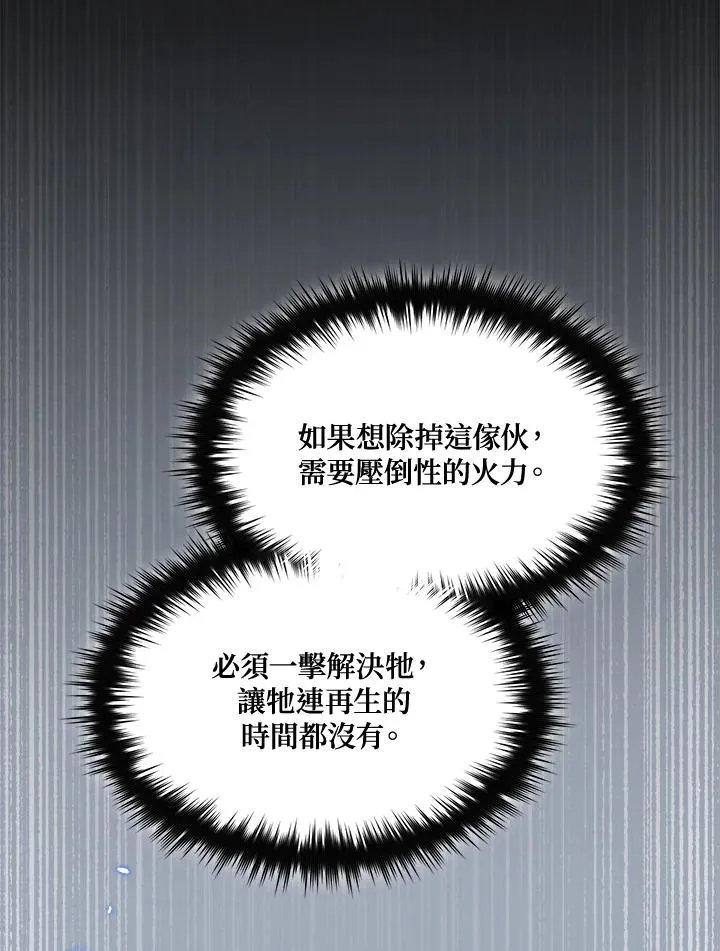 第55话 第71页