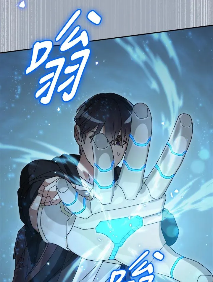 第55话 第72页