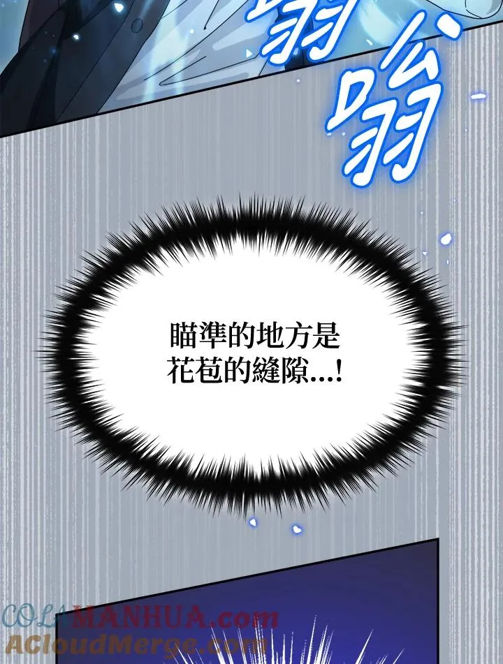 第55话 第73页