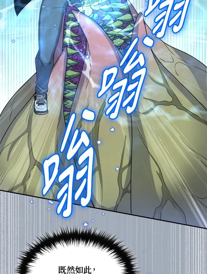 第55话 第76页
