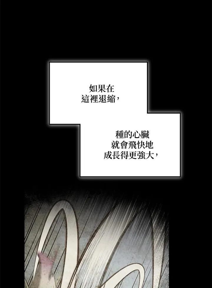 第55话 第78页