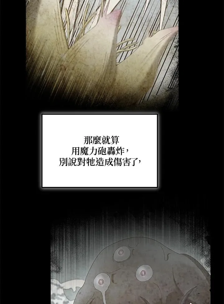 第55话 第79页