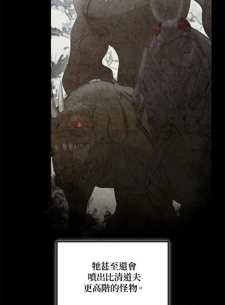 第55话 第80页