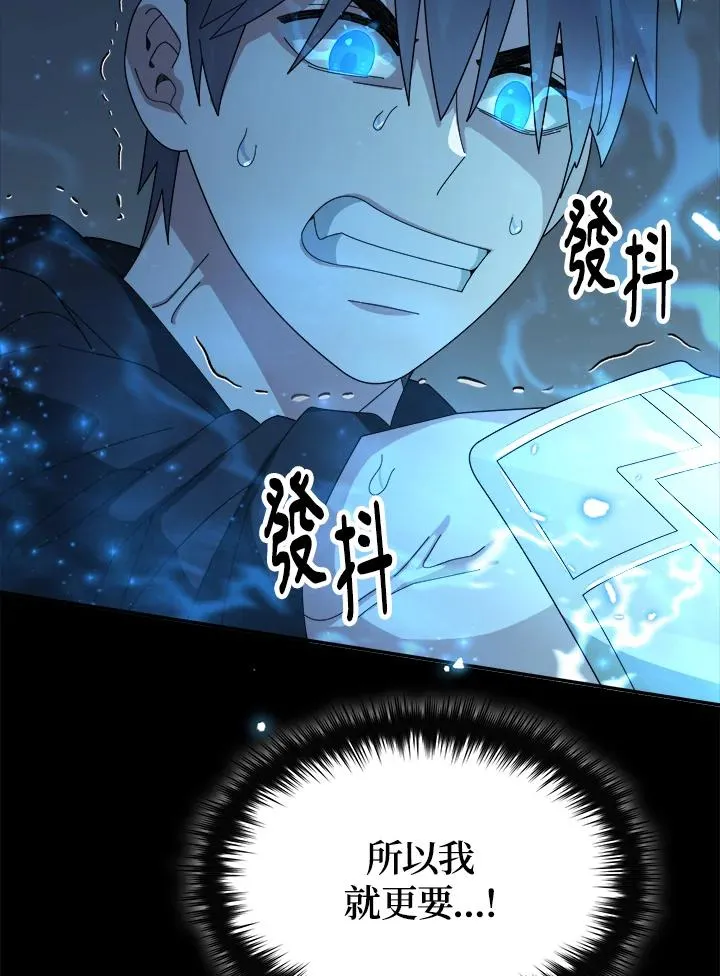 第55话 第82页