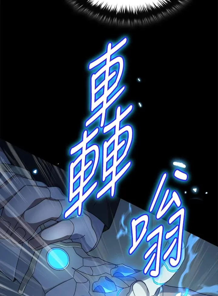 第55话 第83页