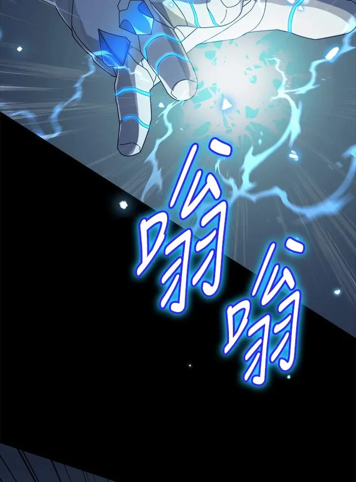 第55话 第84页