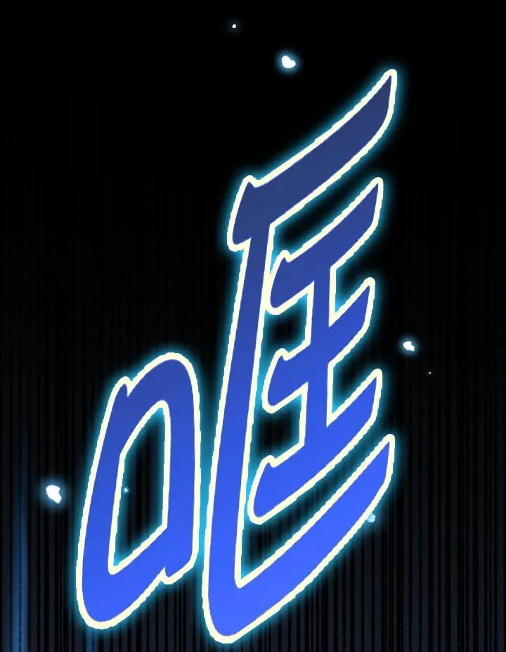 第55话 第88页