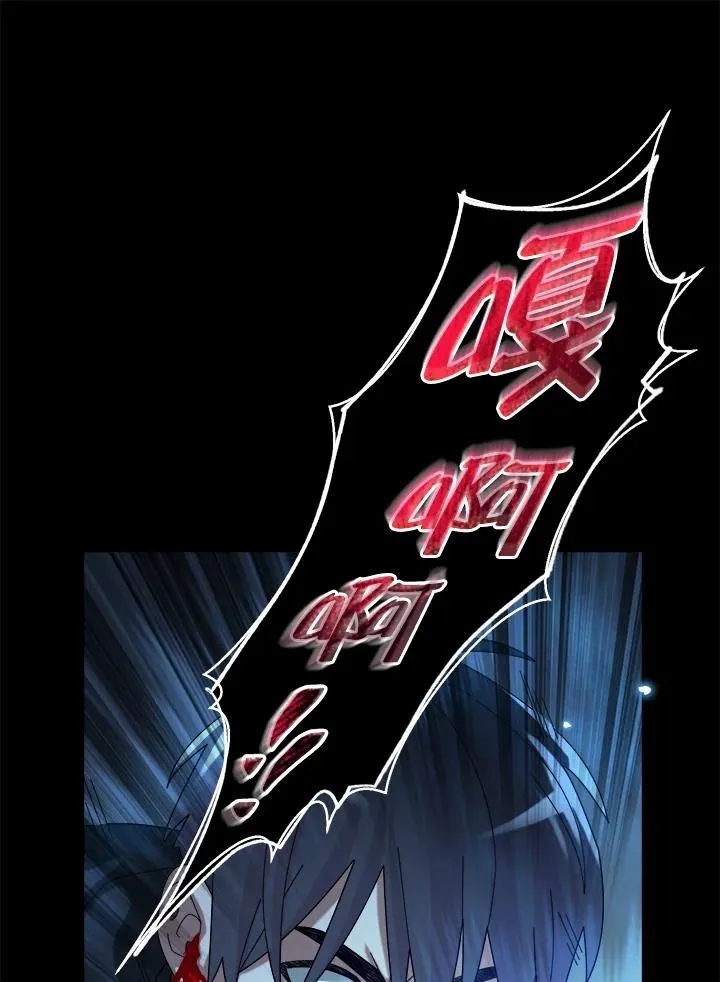 第55话 第98页