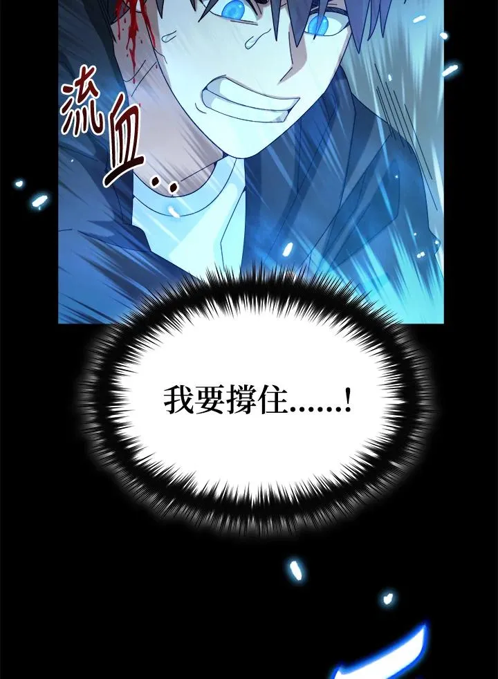 第55话 第99页