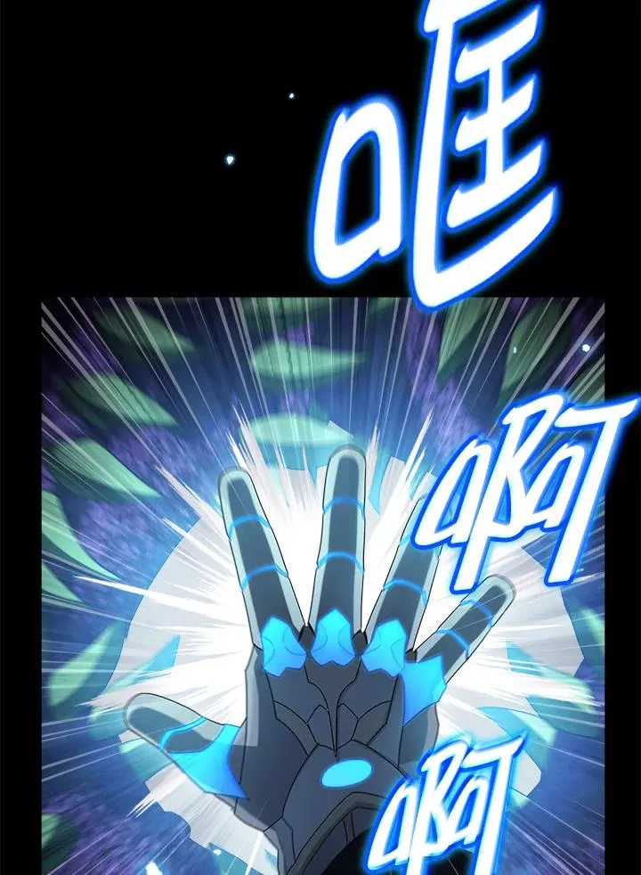 第55话 第100页