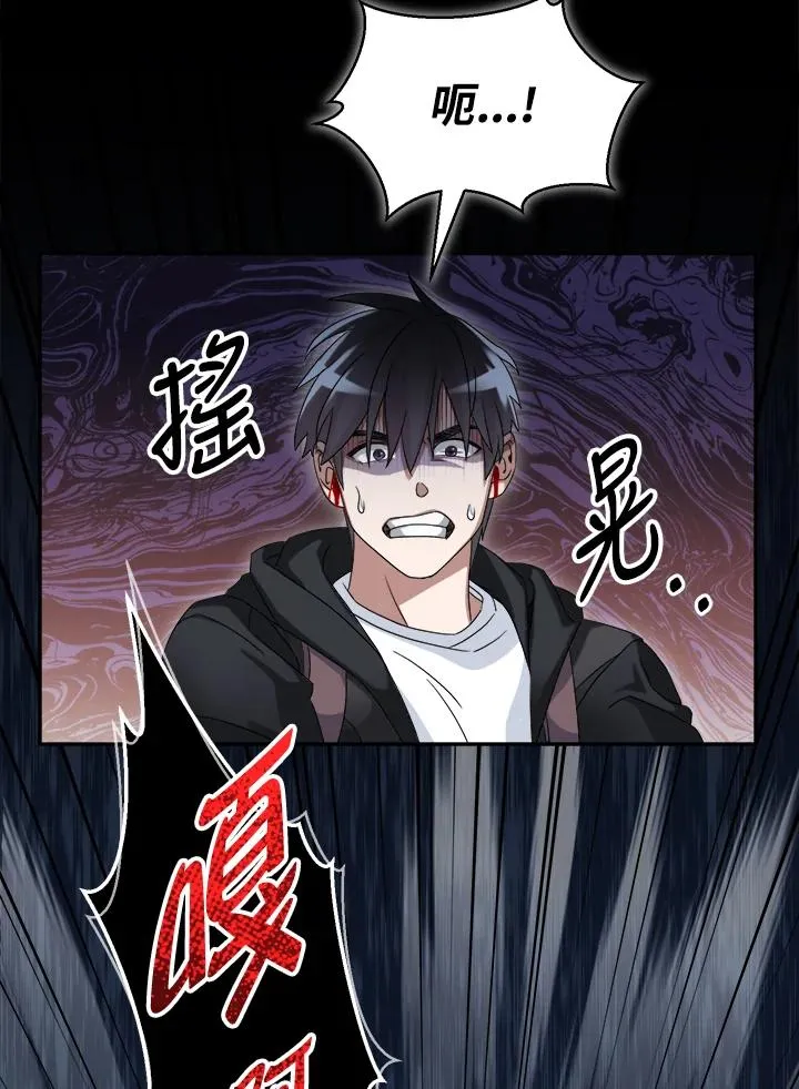 第55话 第103页